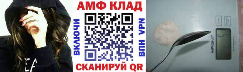 Amphetamine Розовый Гремячинск