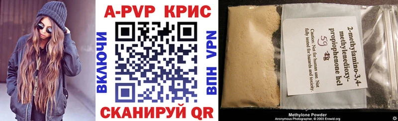 Alpha PVP мука Гремячинск