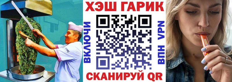 Печенье с ТГК марихуана  Гремячинск 