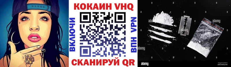 купить закладку  Гремячинск  COCAIN 98% 