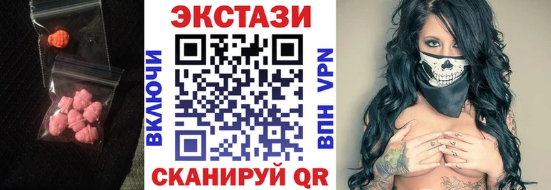 ЭКСТАЗИ louis Vuitton  Гремячинск 