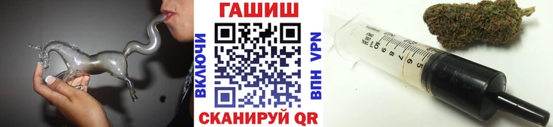 закладки  Гремячинск  ГАШ хэш 