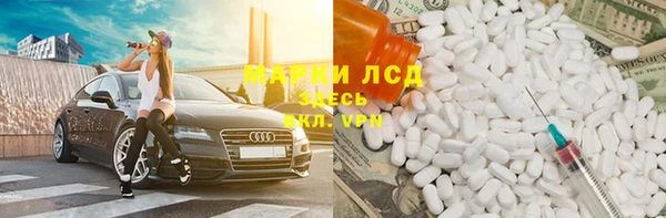 MDMA Premium VHQ Беломорск