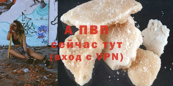 MDMA Premium VHQ Беломорск