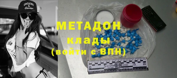 MDMA Premium VHQ Беломорск