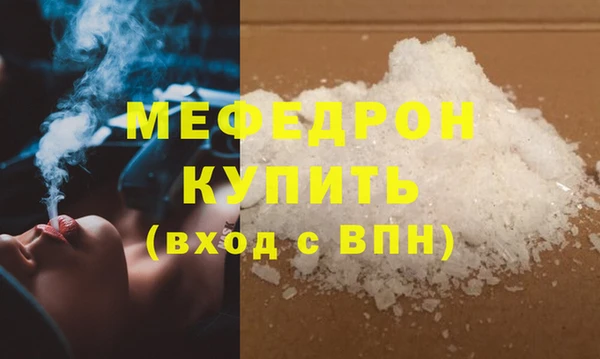 гашишное масло Сосновый Бор