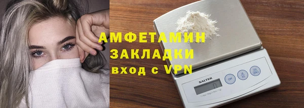 MDMA Premium VHQ Беломорск