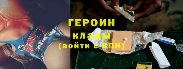 марки lsd Богородск