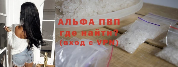 стаф Белоозёрский