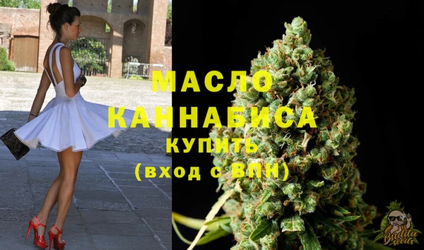 гашишное масло Сосновый Бор
