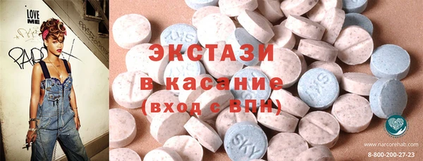 мдма Белокуриха
