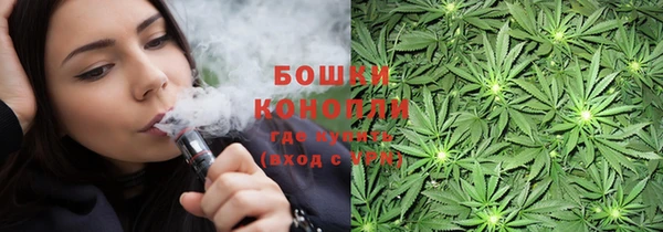 мдма Белокуриха