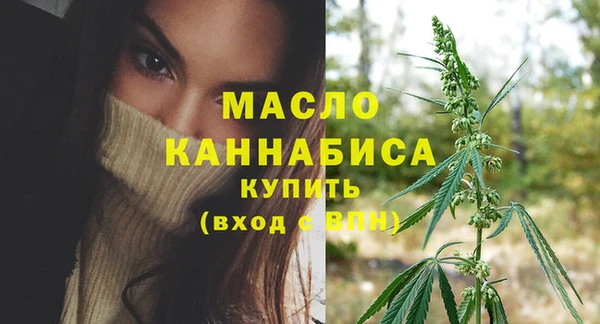 MDMA Premium VHQ Беломорск