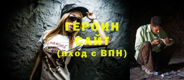 стаф Белоозёрский