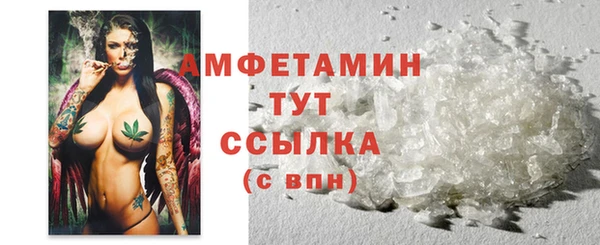 стаф Белоозёрский