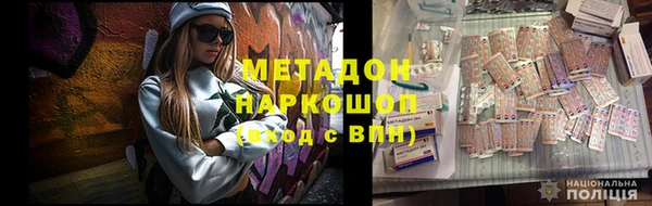 MDMA Premium VHQ Беломорск