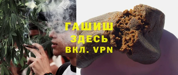 MDMA Premium VHQ Беломорск