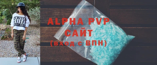 дживик Сосновоборск