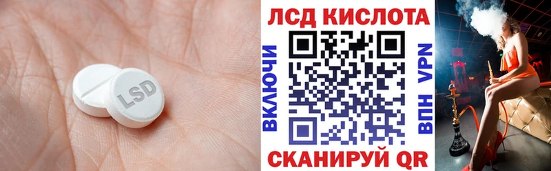 ЛСД экстази кислота Гремячинск
