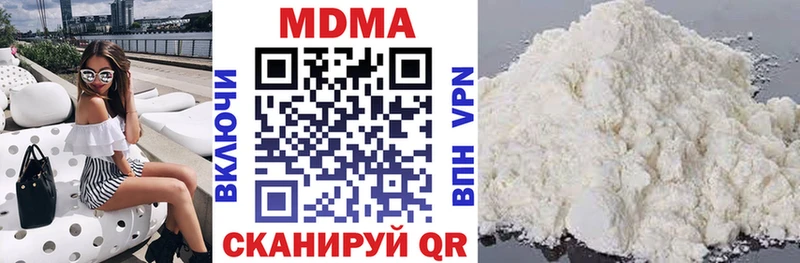 МДМА молли  Гремячинск 