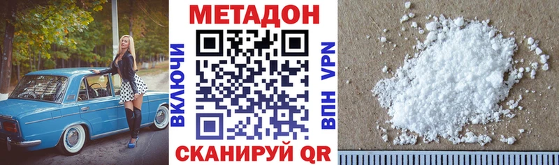 даркнет сайт  Гремячинск  Метадон белоснежный 